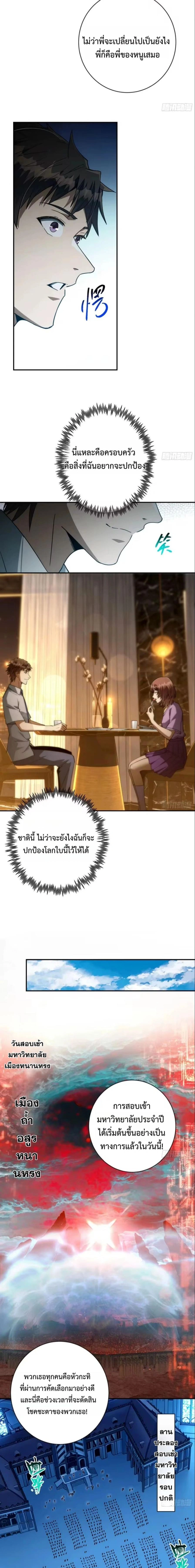 หน้าที่ 6