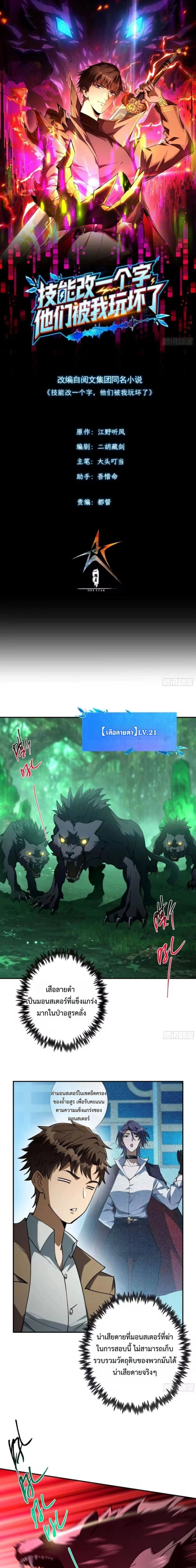 หน้าที่ 1