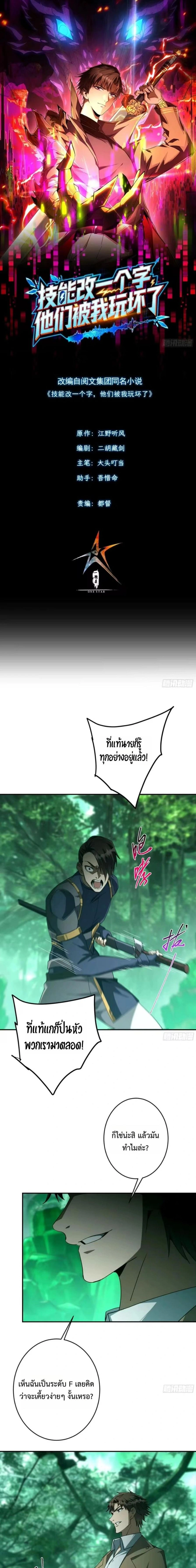 หน้าที่ 1
