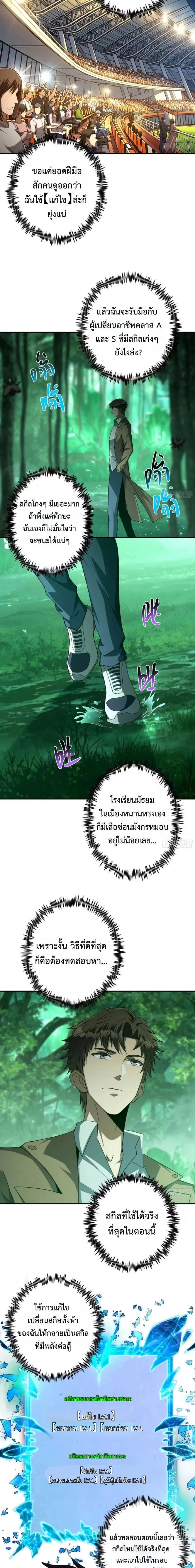 หน้าที่ 10