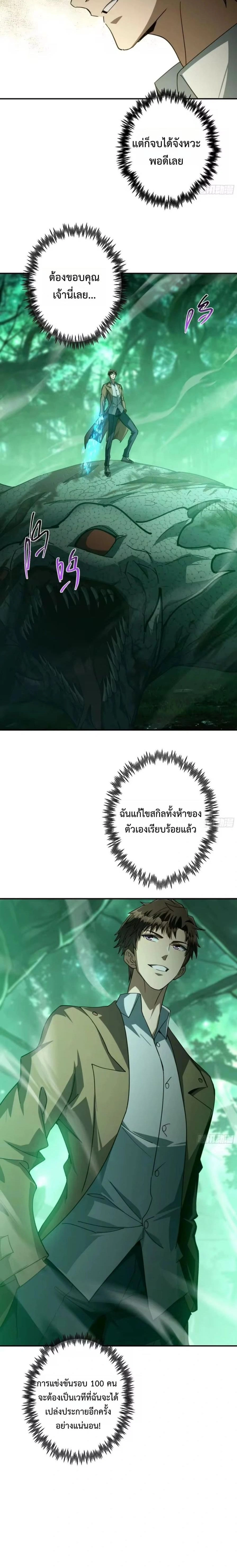 หน้าที่ 15