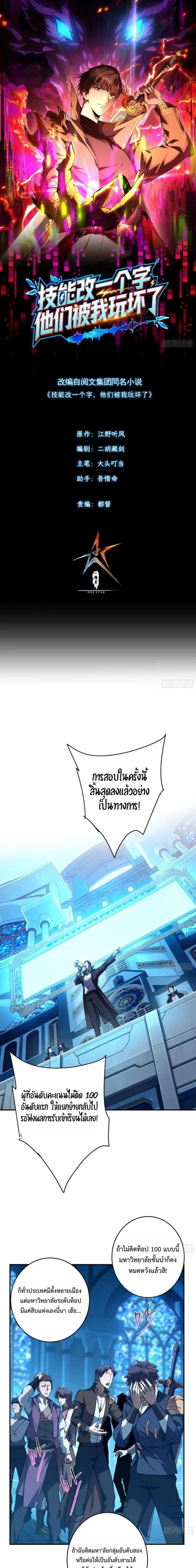 หน้าที่ 1