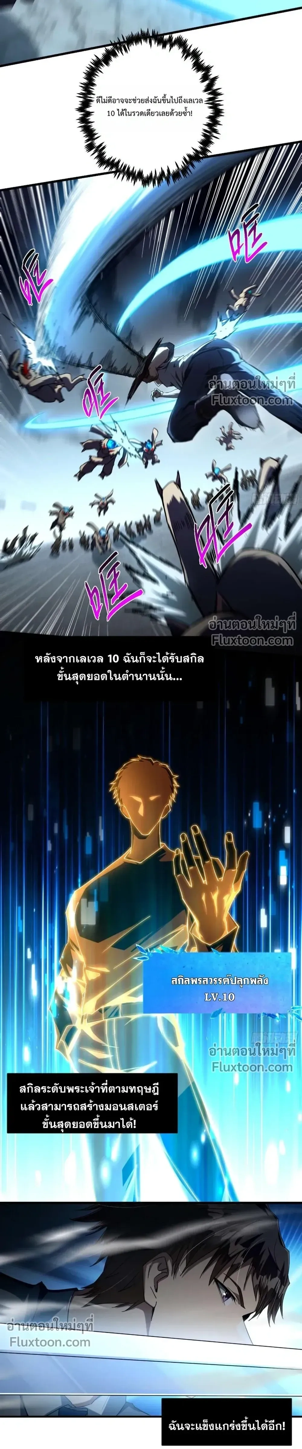 หน้าที่ 14