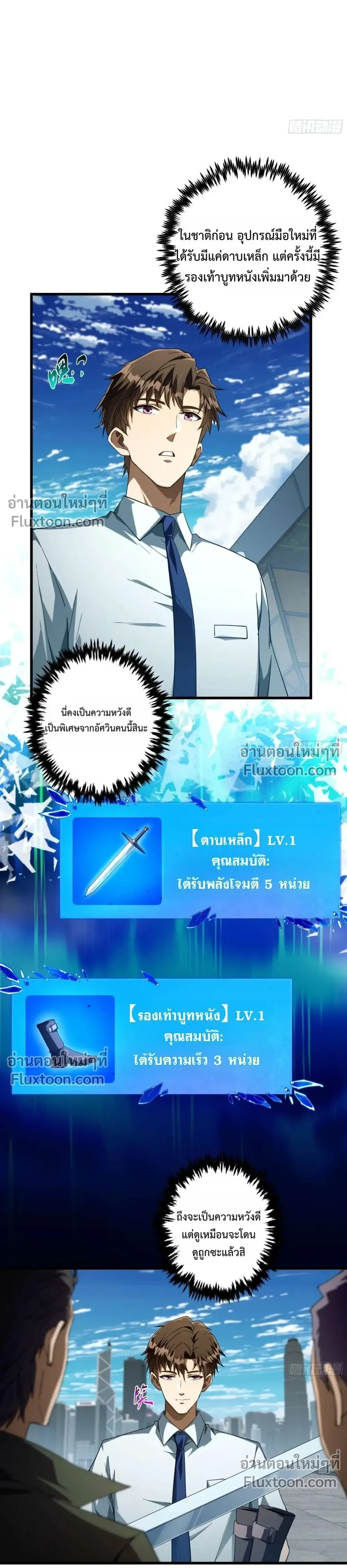 หน้าที่ 5