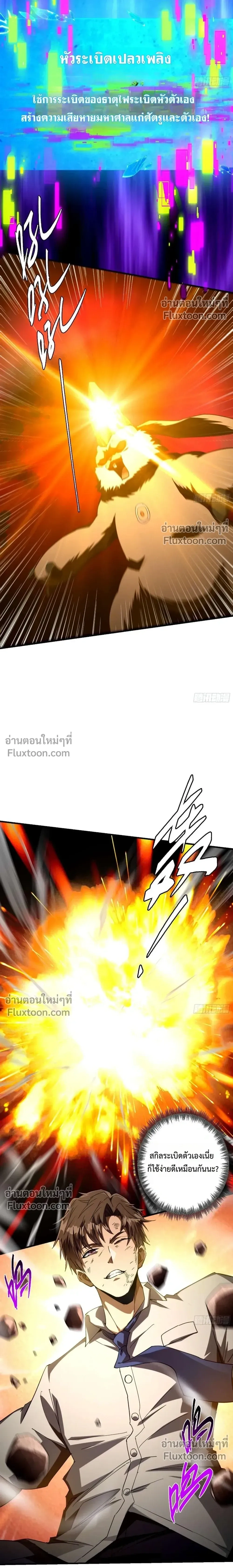 หน้าที่ 28