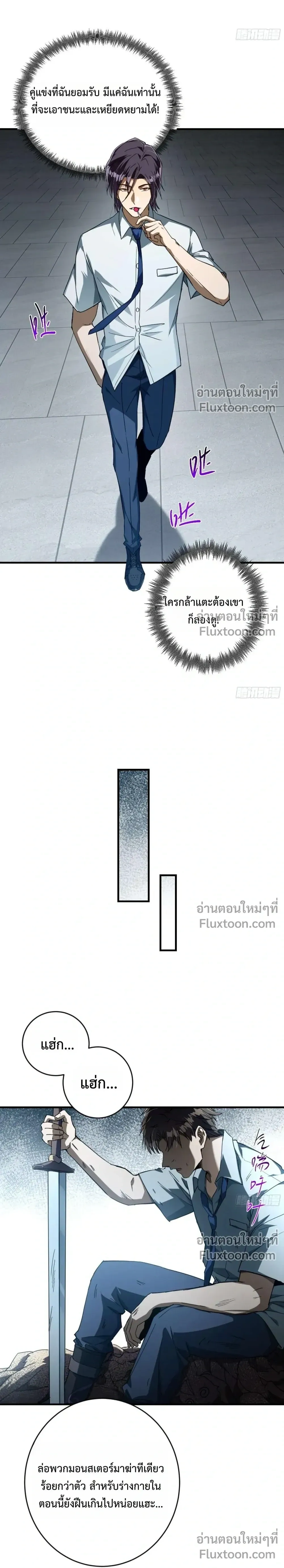 หน้าที่ 24