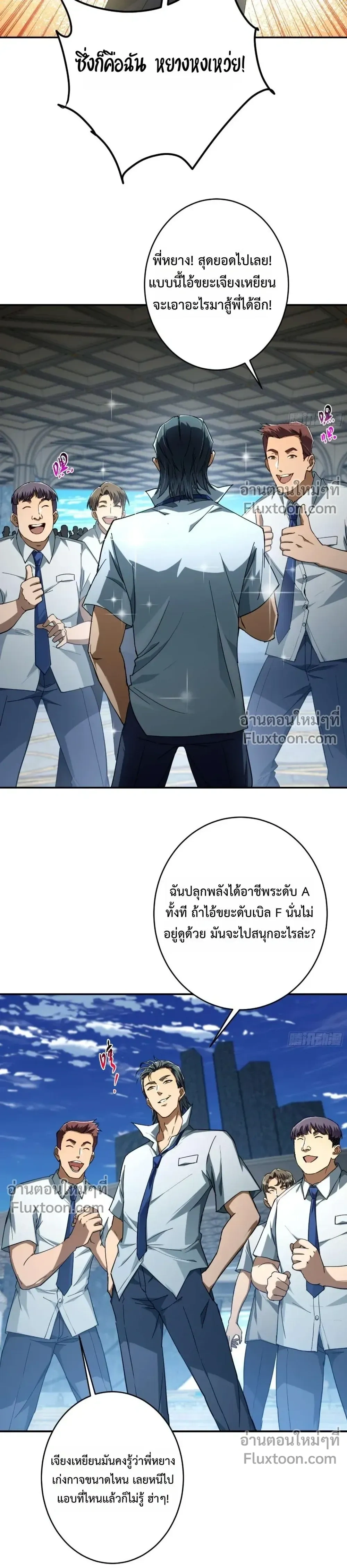 หน้าที่ 19
