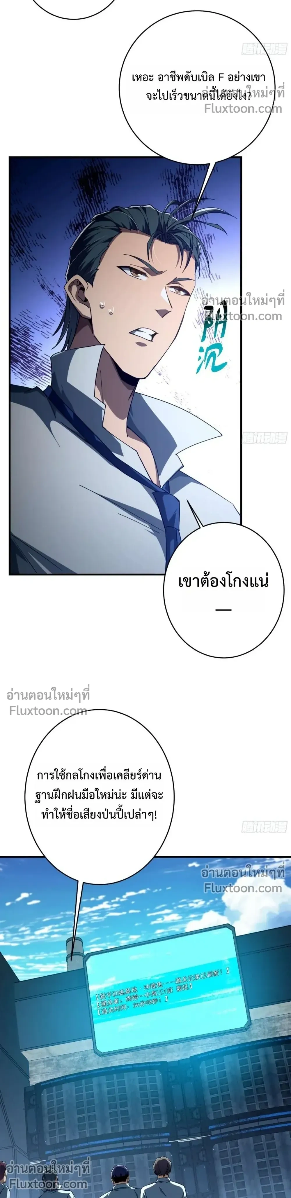 หน้าที่ 30