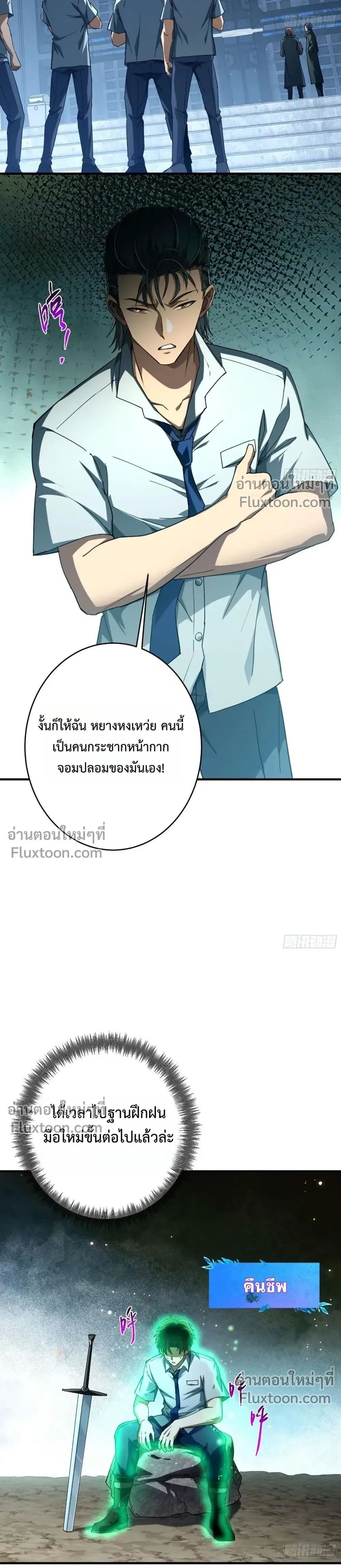 หน้าที่ 31