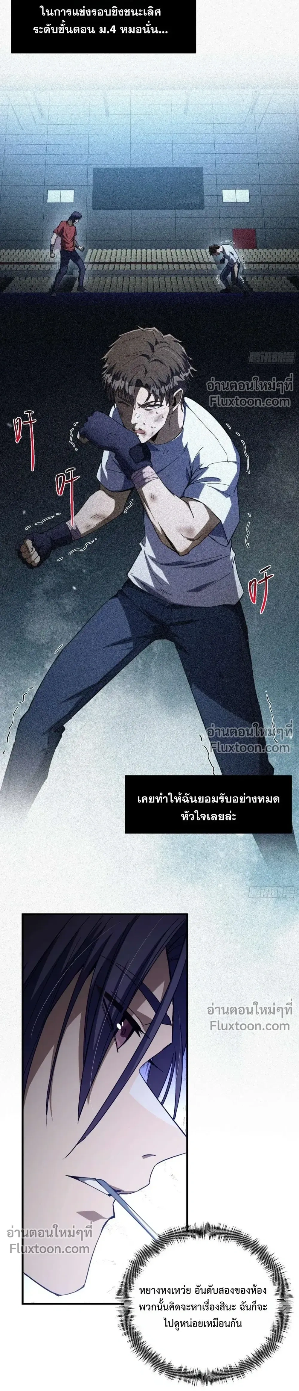 หน้าที่ 23