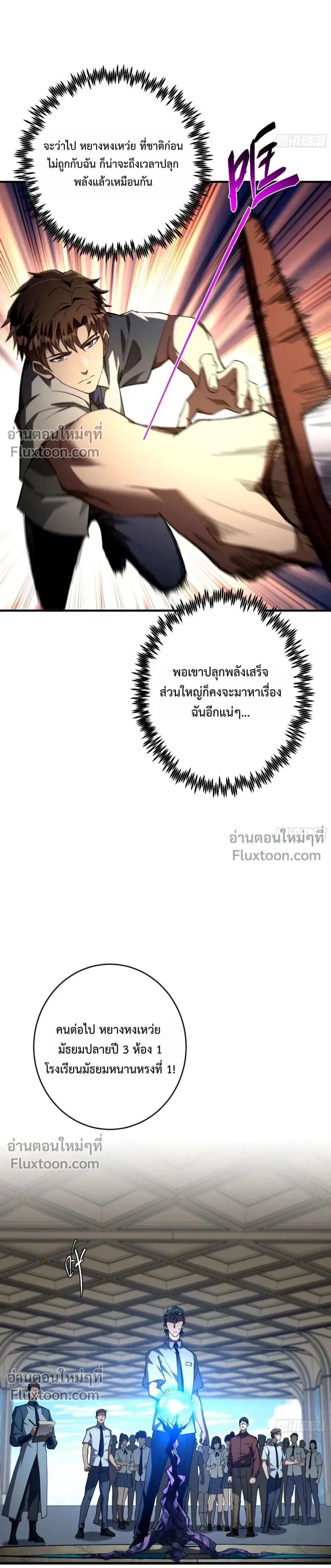 หน้าที่ 15