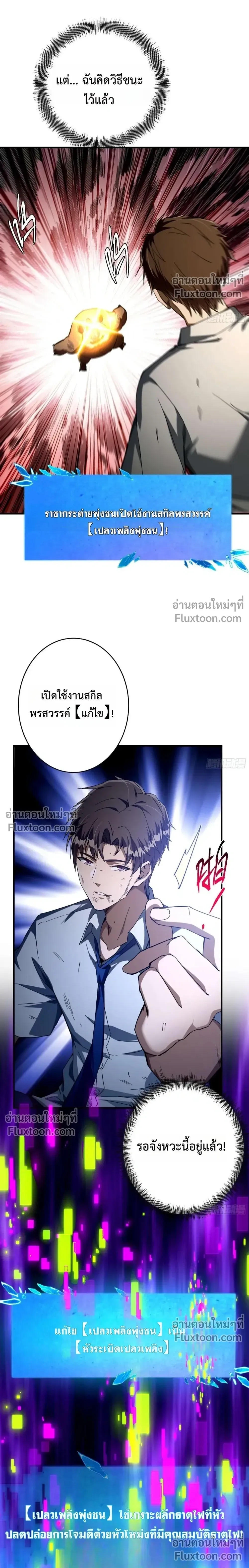 หน้าที่ 27