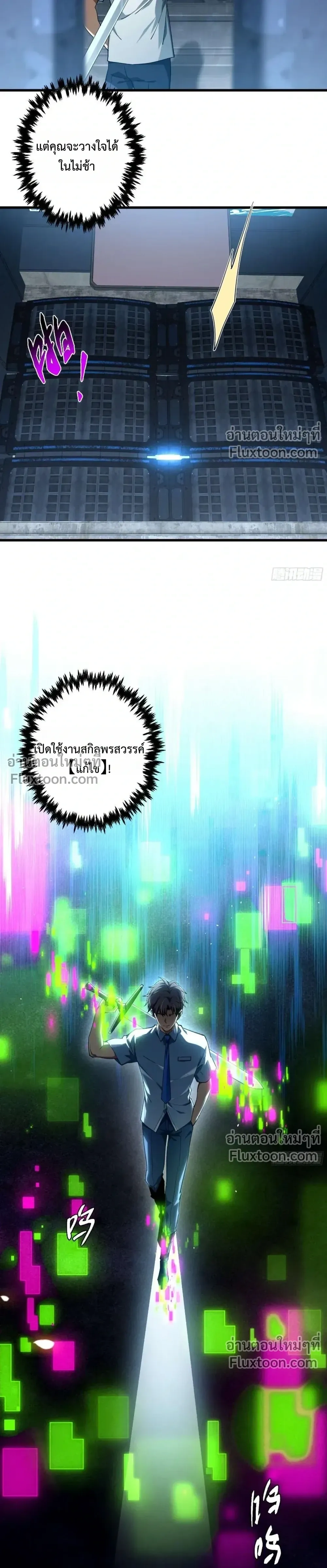 หน้าที่ 7
