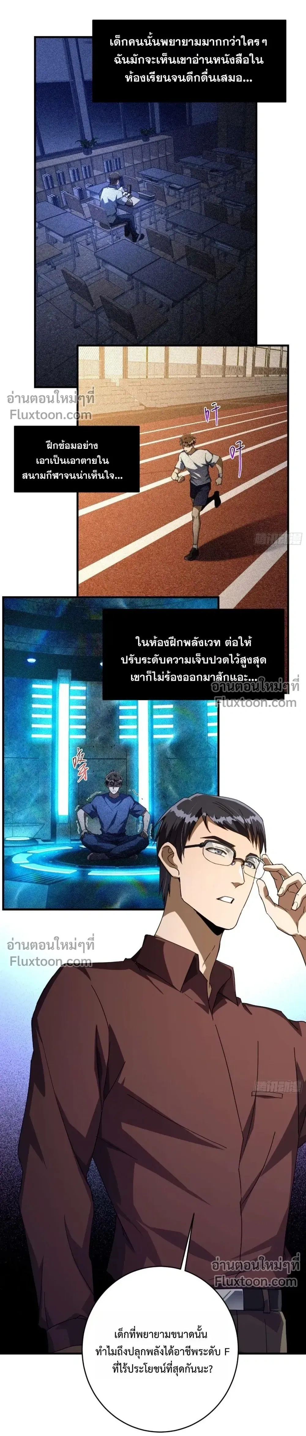 หน้าที่ 21