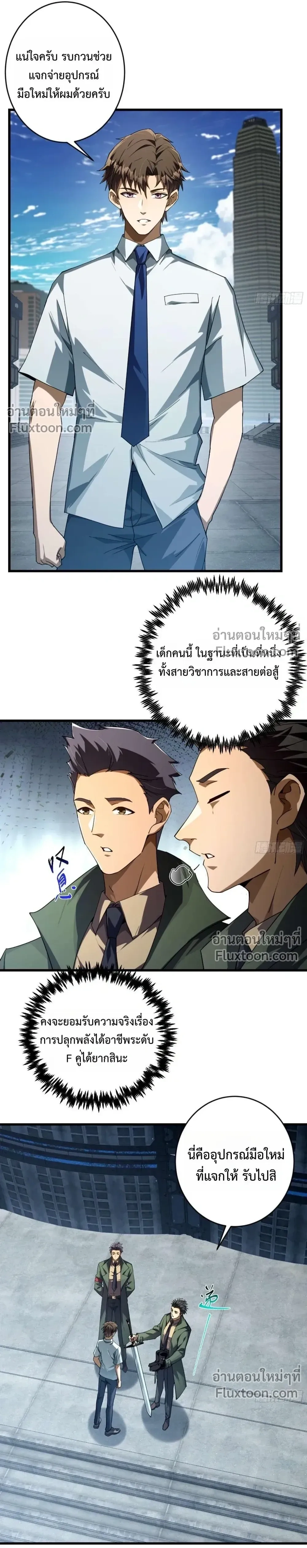 หน้าที่ 4