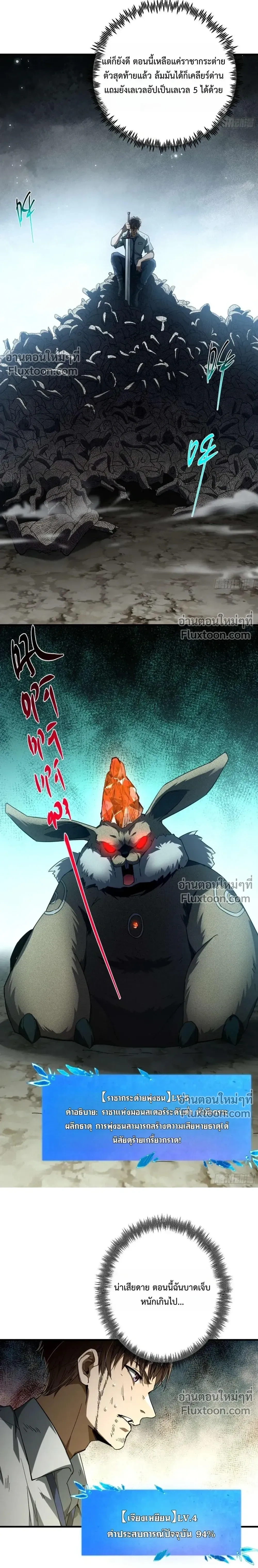 หน้าที่ 25