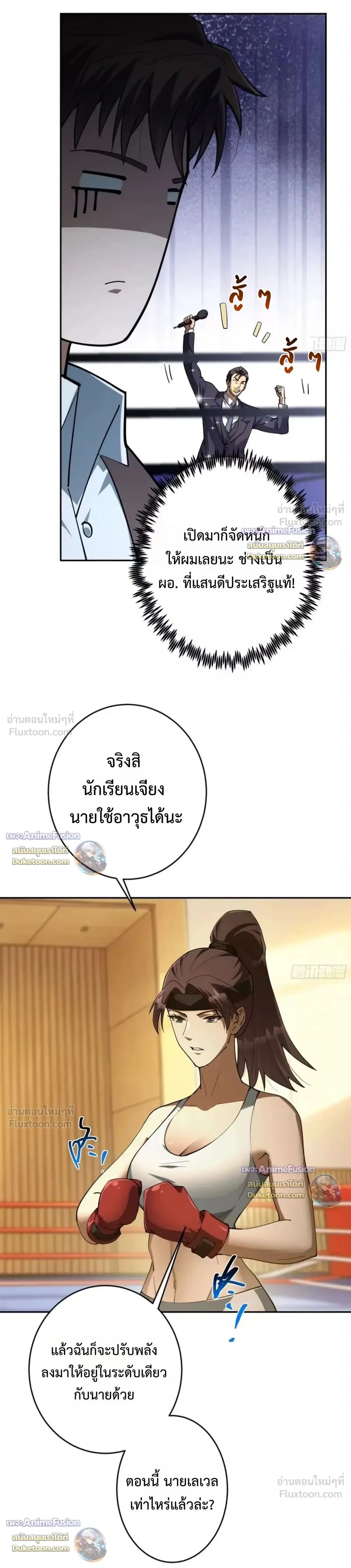 หน้าที่ 10