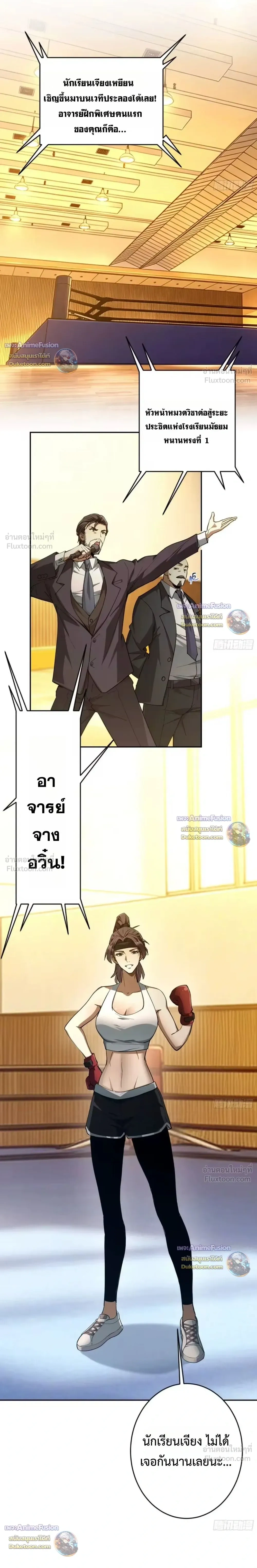 หน้าที่ 7