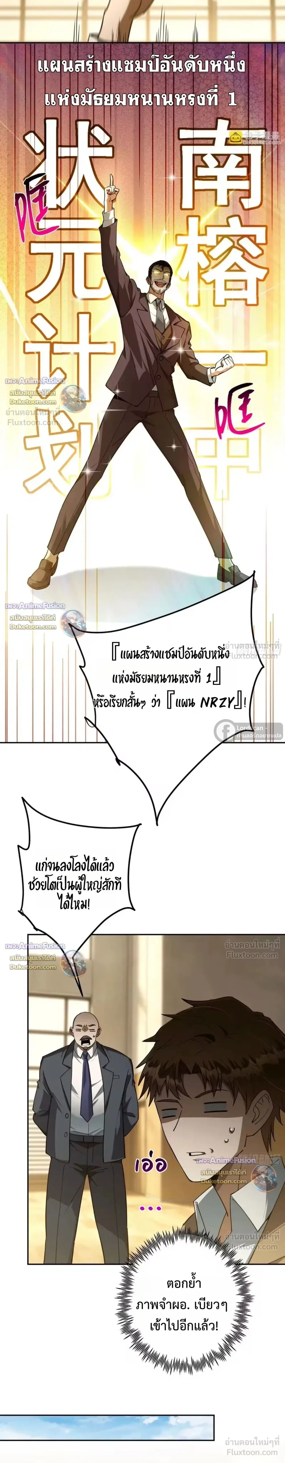 หน้าที่ 6
