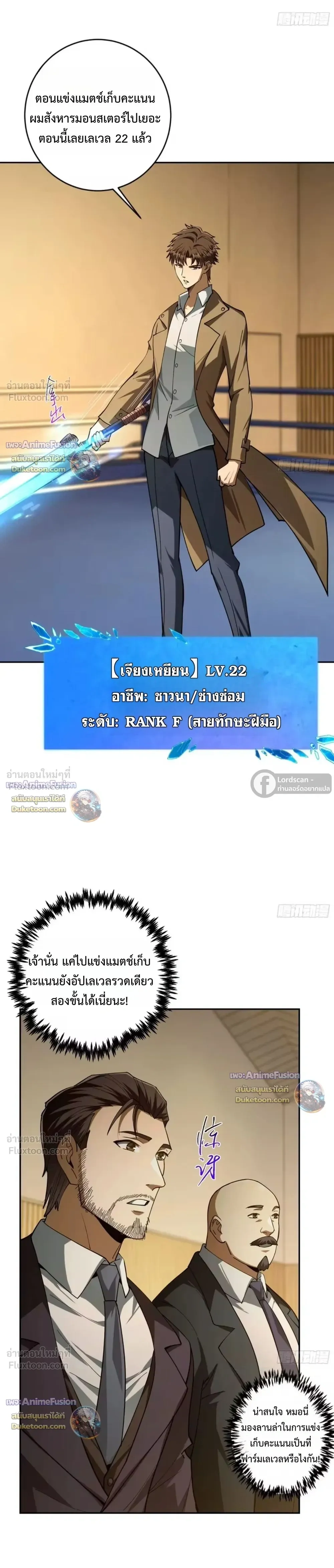 หน้าที่ 11