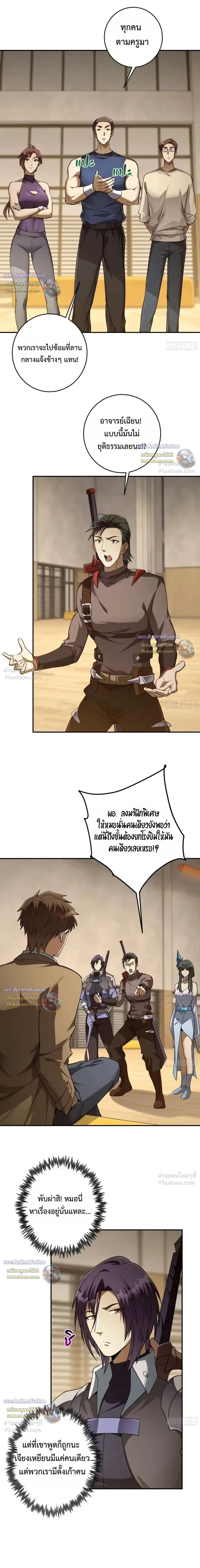 หน้าที่ 2