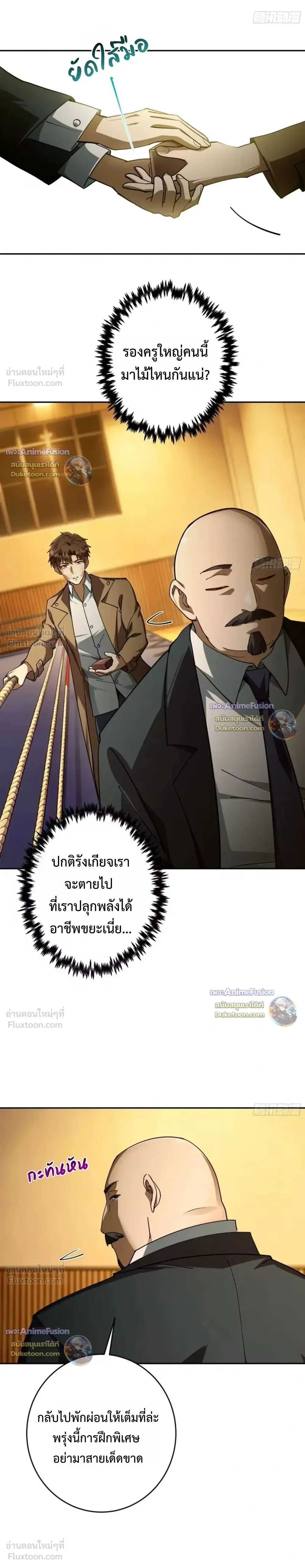 หน้าที่ 19