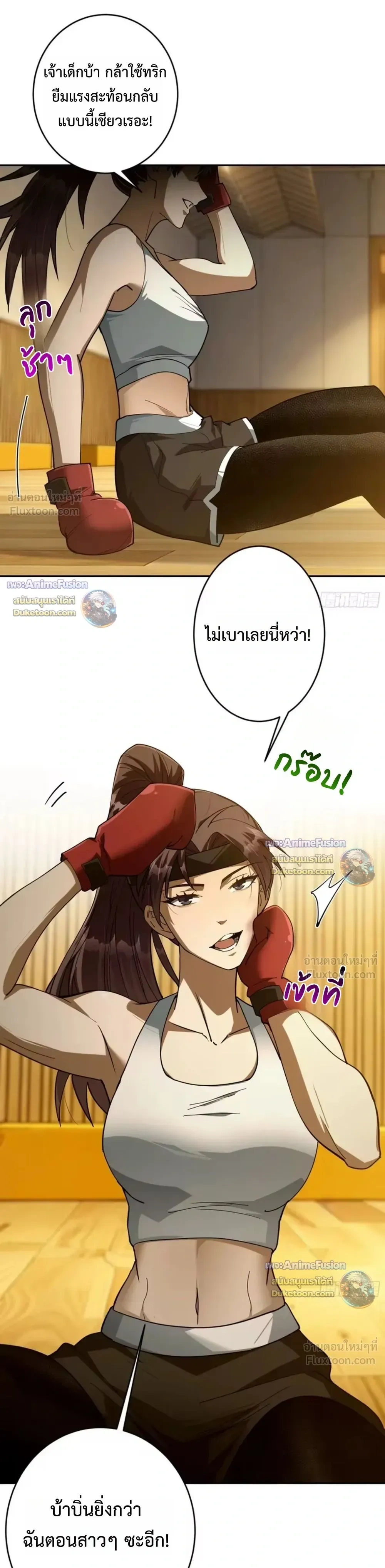 หน้าที่ 5