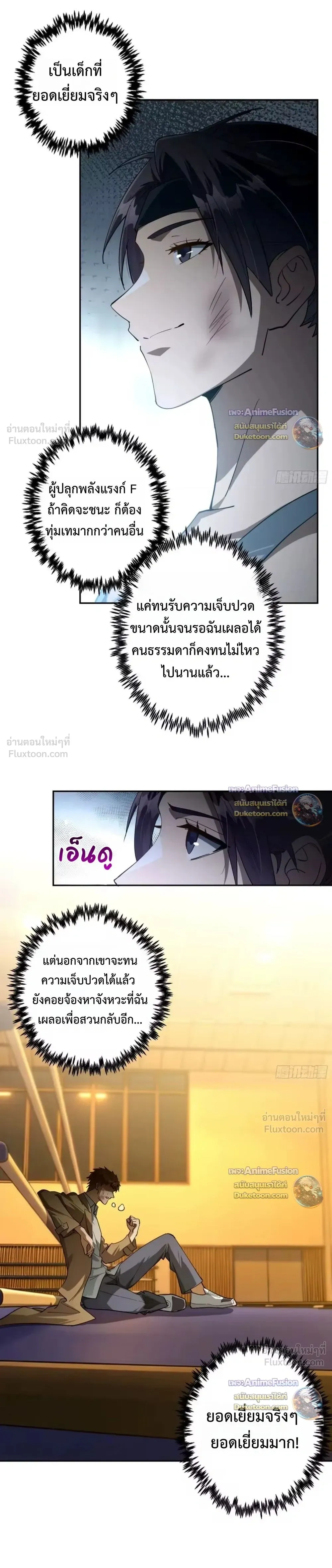 หน้าที่ 12