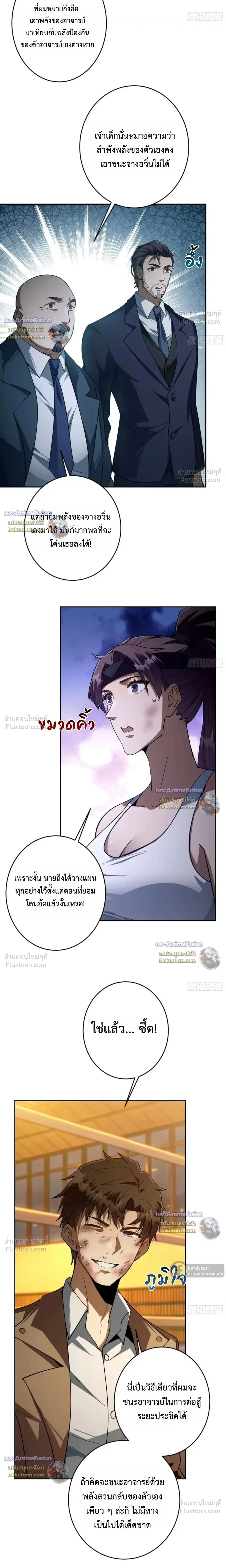 หน้าที่ 9