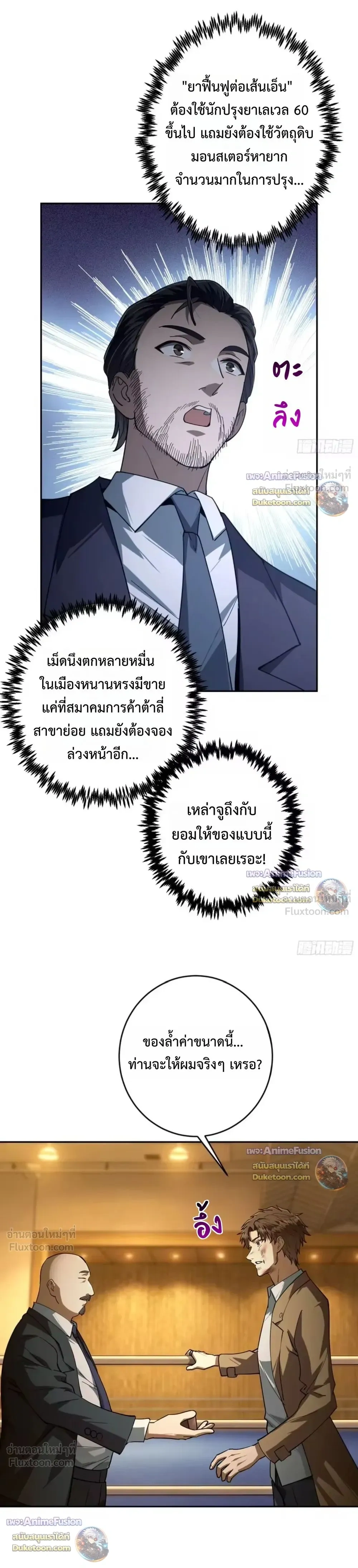 หน้าที่ 18