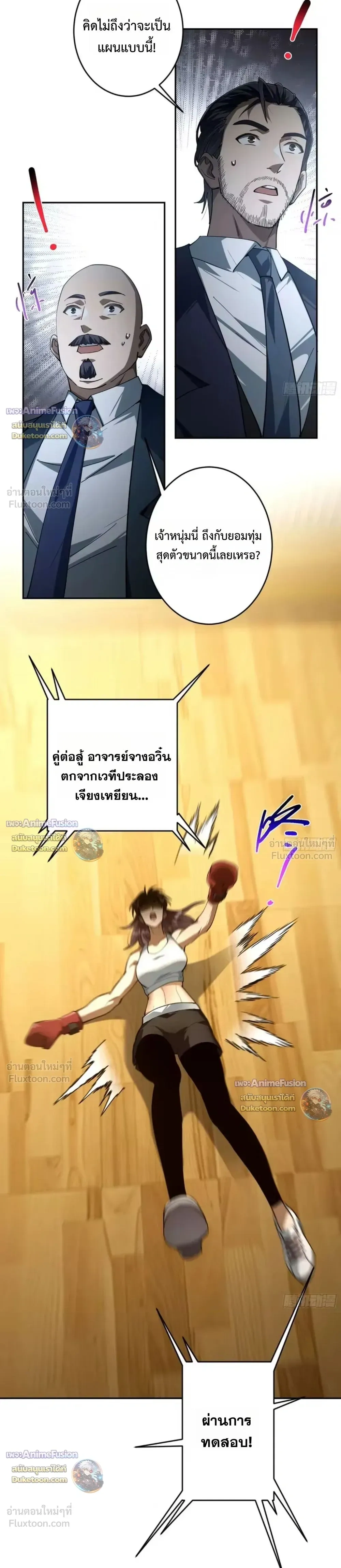 หน้าที่ 2