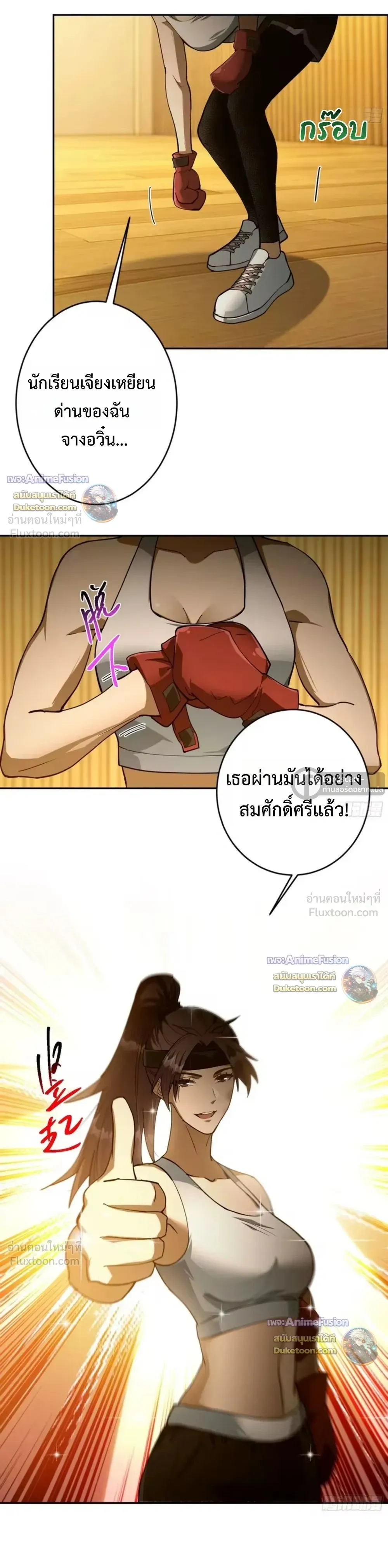 หน้าที่ 13
