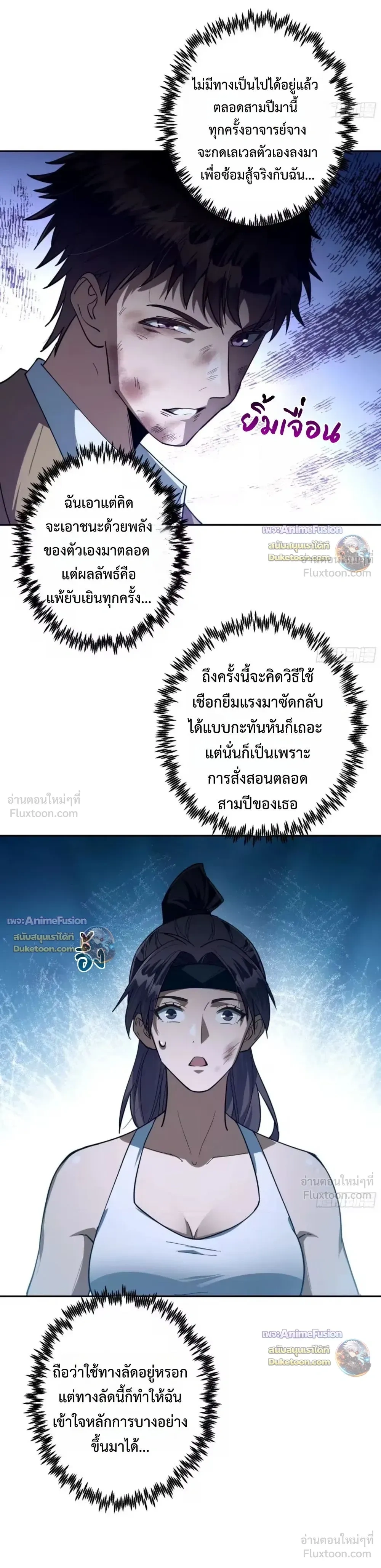หน้าที่ 10