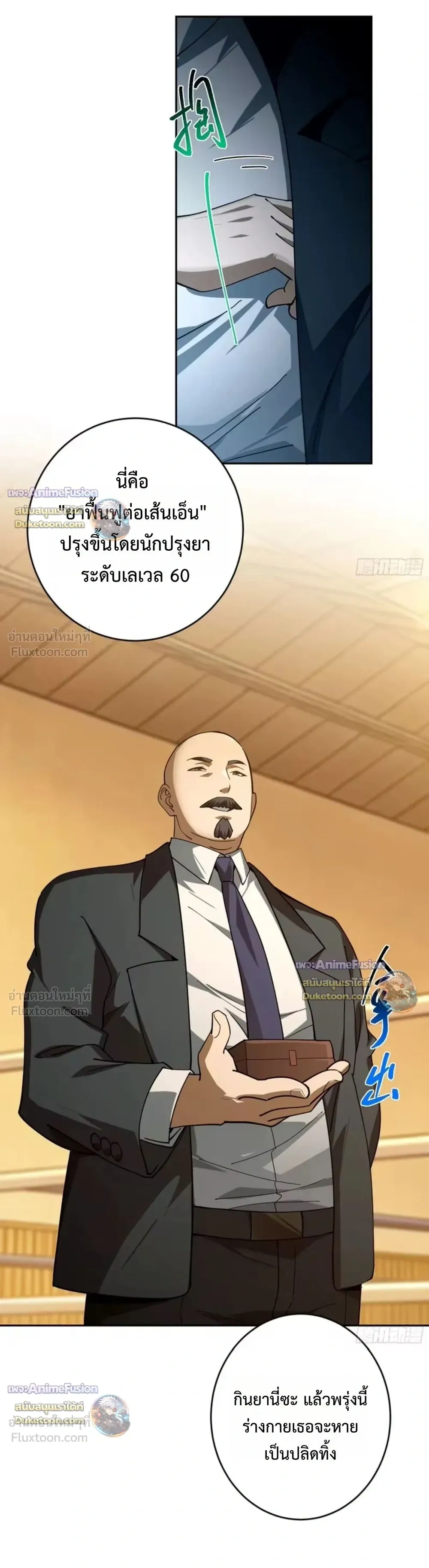 หน้าที่ 17