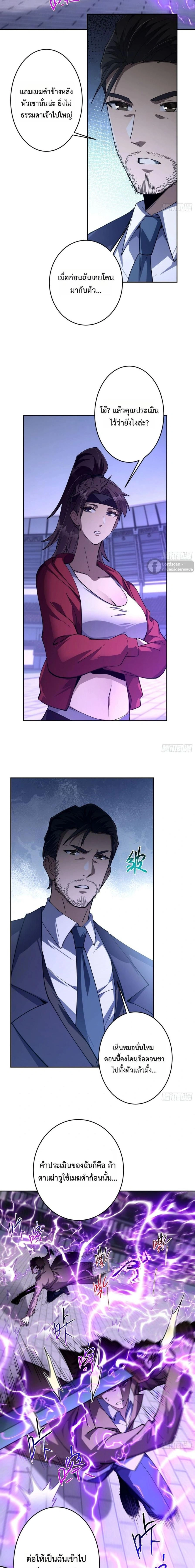 หน้าที่ 12