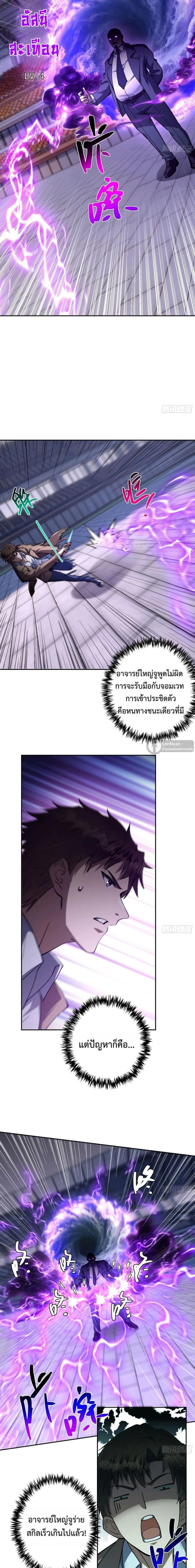 หน้าที่ 9