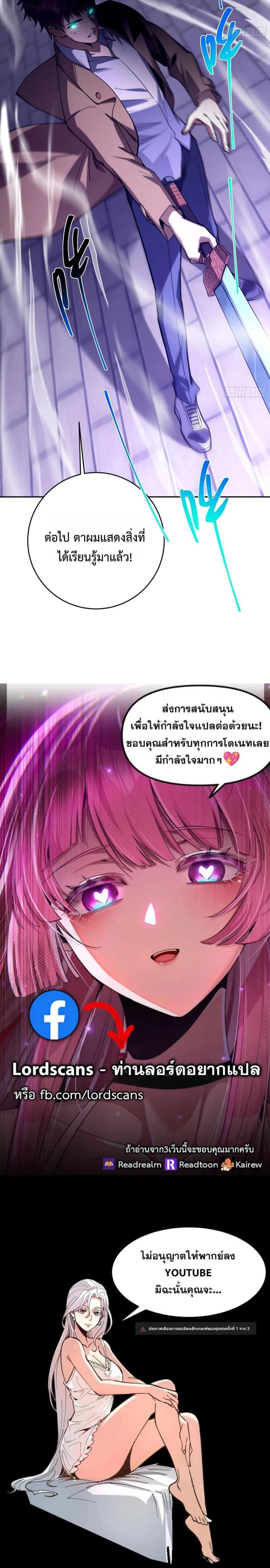 หน้าที่ 18