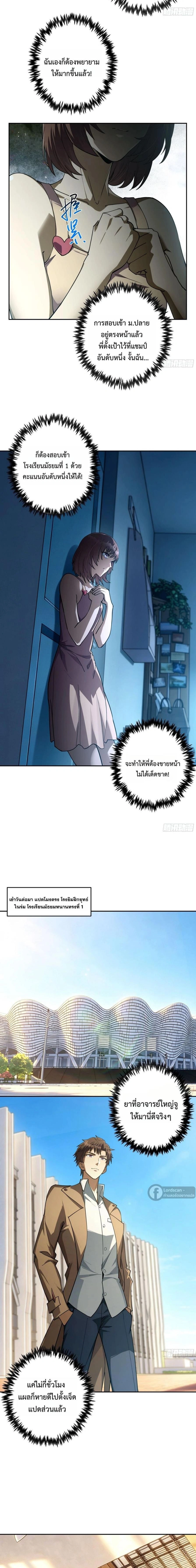 หน้าที่ 3