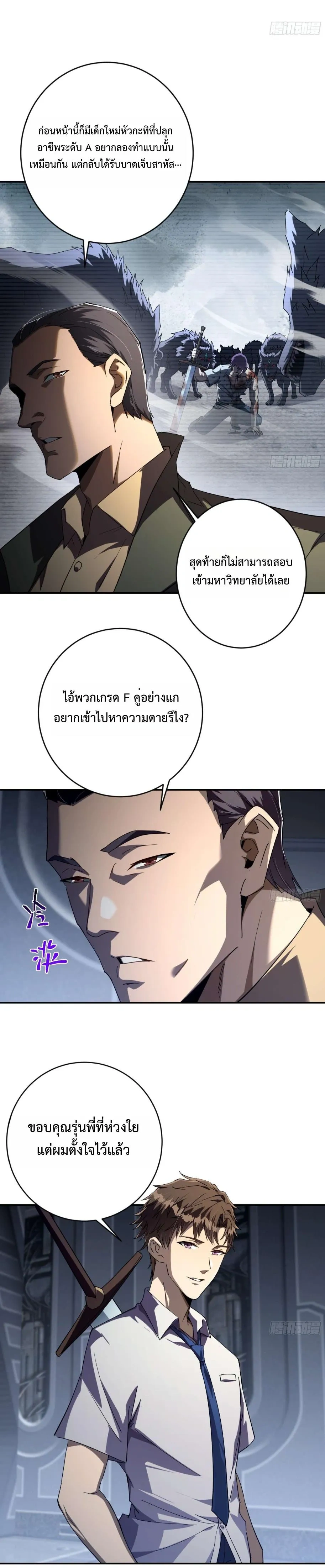 หน้าที่ 5