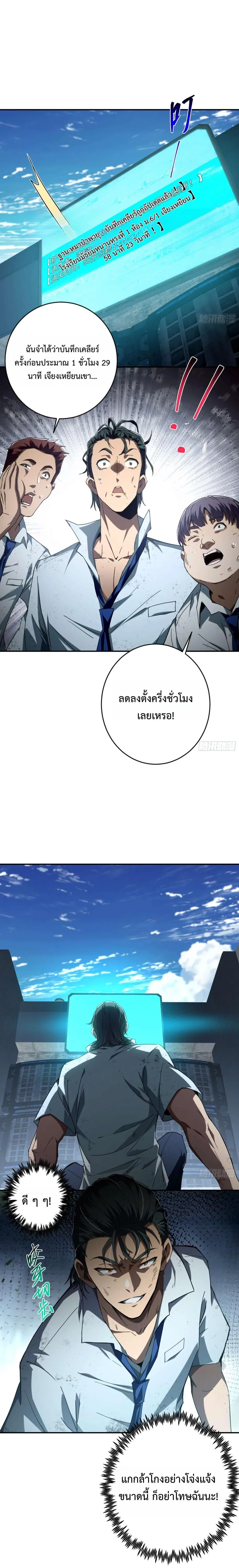 หน้าที่ 18