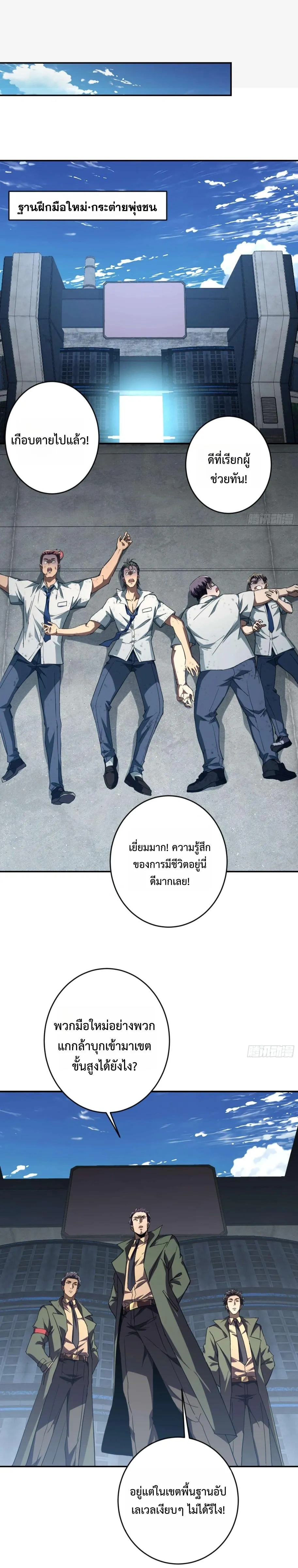 หน้าที่ 16