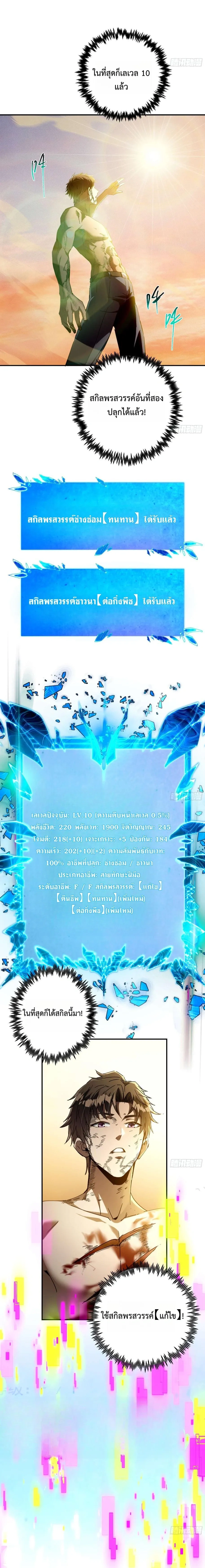 หน้าที่ 20