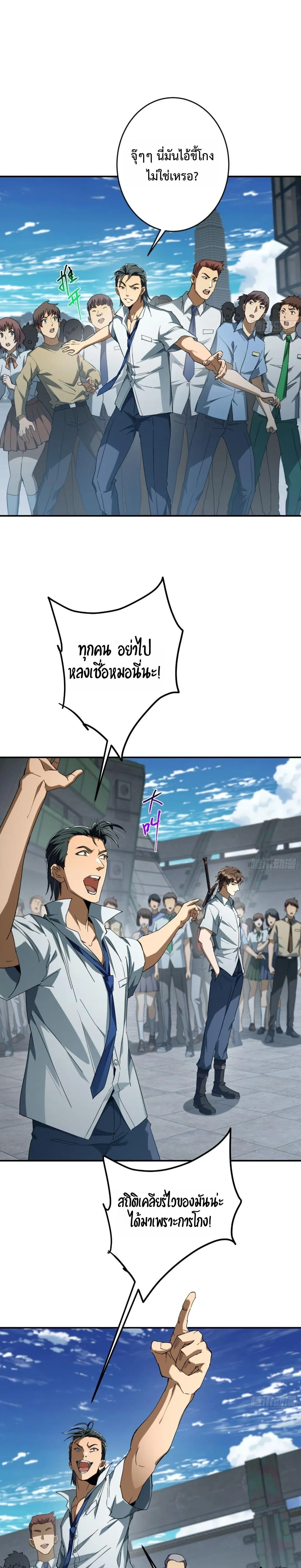หน้าที่ 12