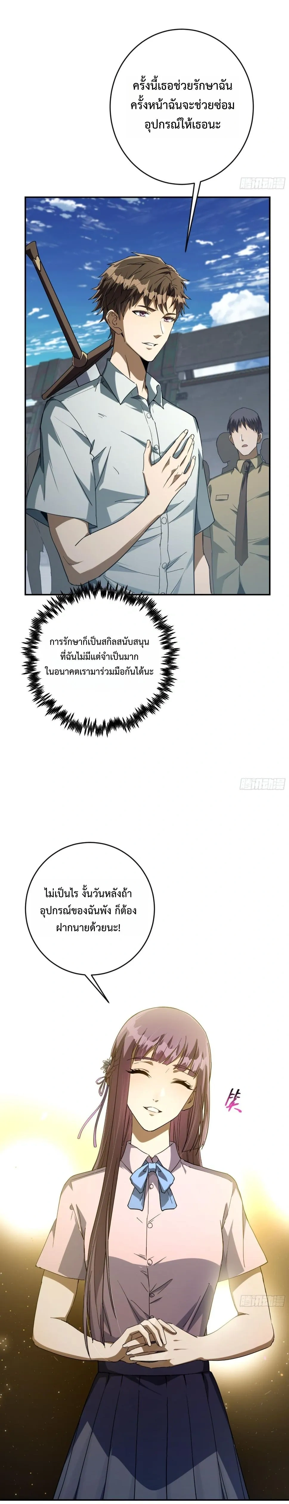 หน้าที่ 11