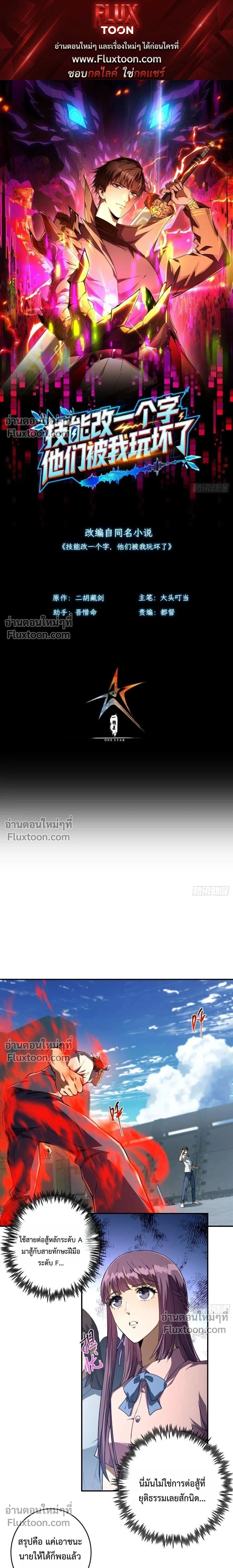 หน้าที่ 1
