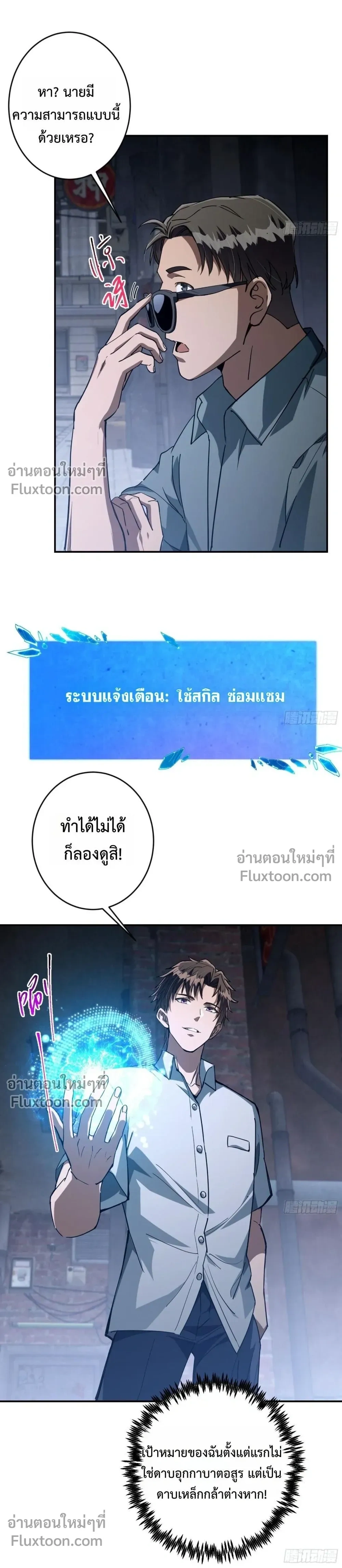 หน้าที่ 20