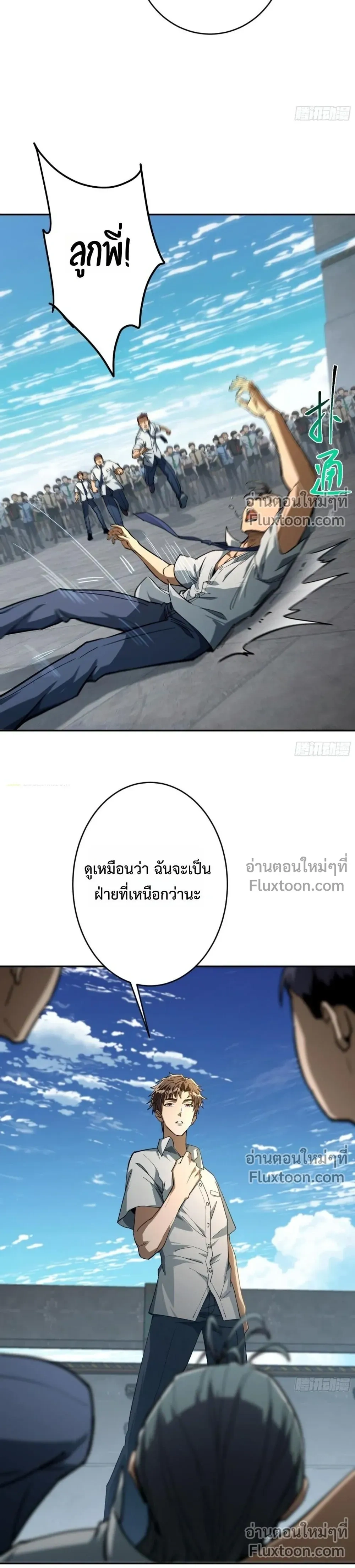 หน้าที่ 6