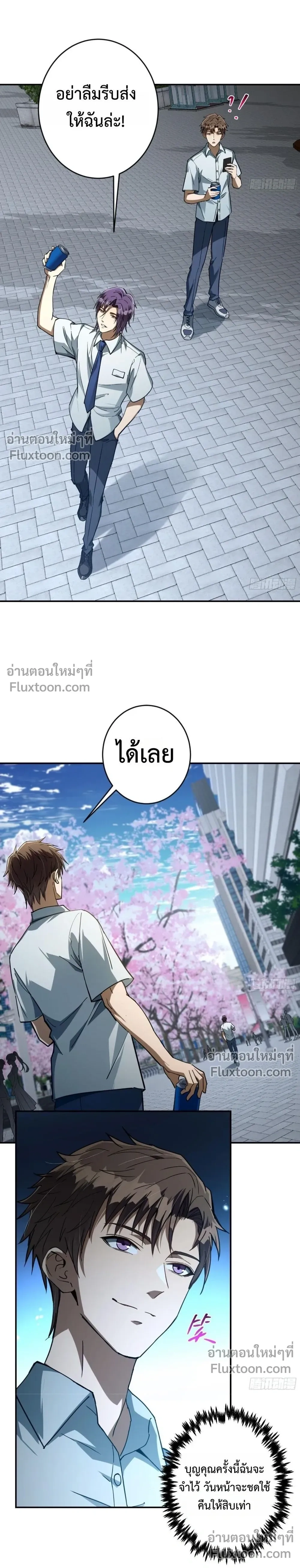 หน้าที่ 15