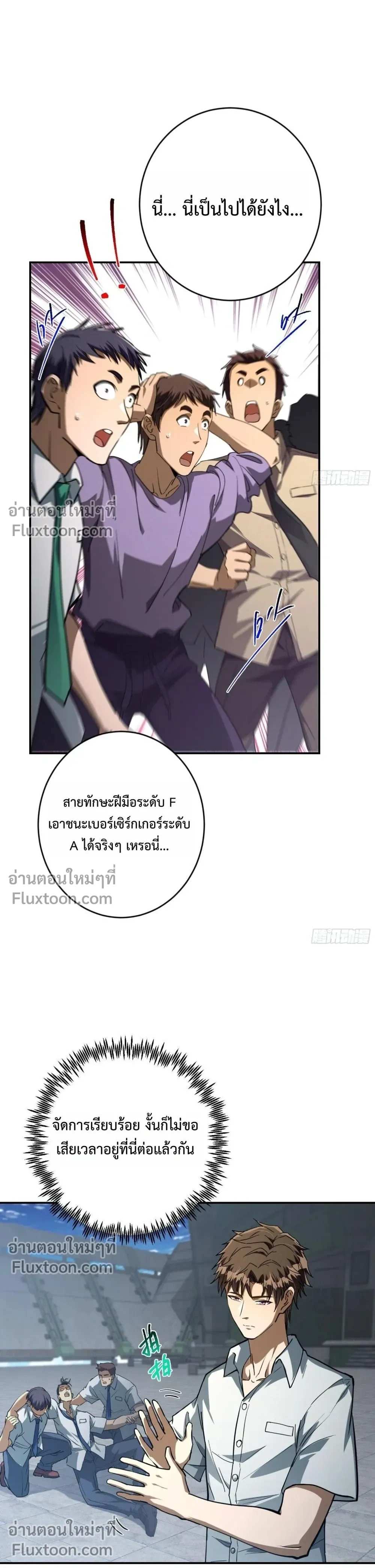 หน้าที่ 7