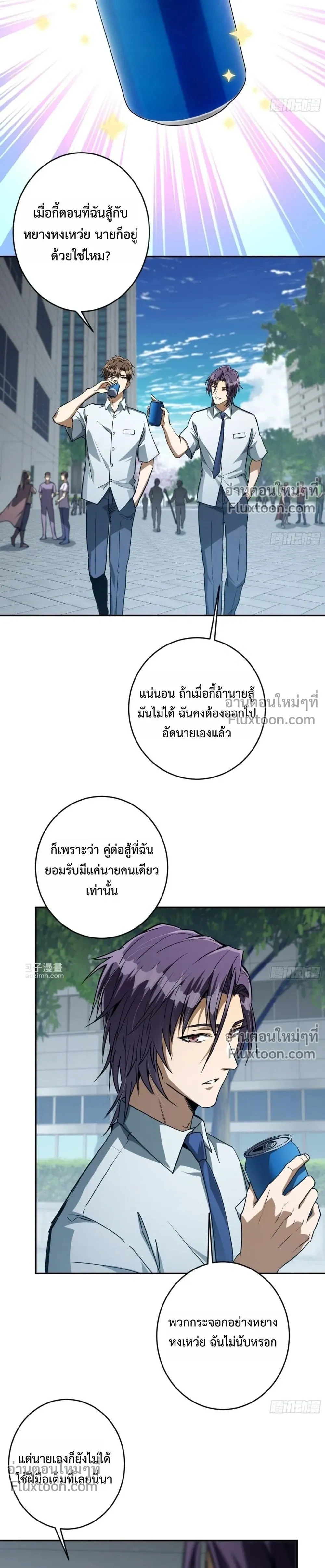 หน้าที่ 11